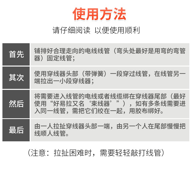 电工穿线器黑色尼龙穿墙线管道暗线穿管器引线器电线放串线拉线器详情图6