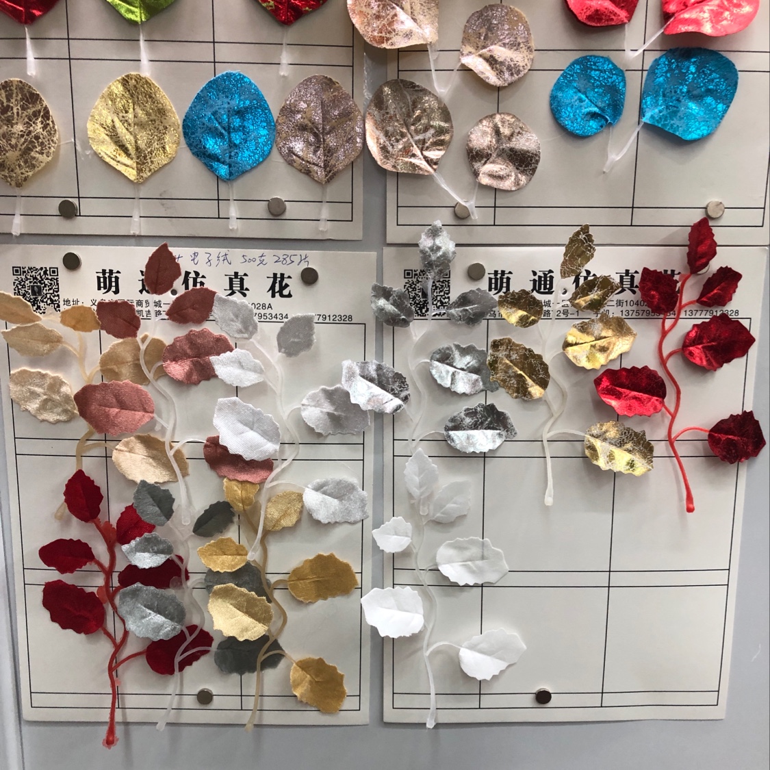 Christmas 6 leaves details Picture