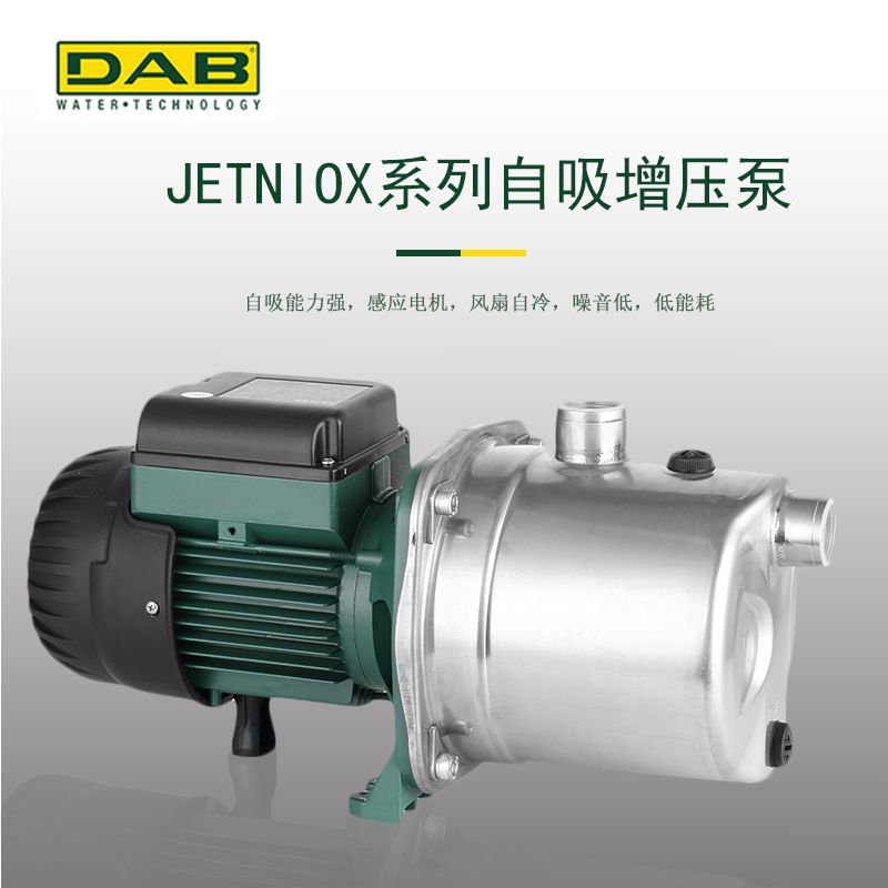 Italy Imported Dab Booster Jet Pump Stainless Steel Self-Priming Pump Jetniox Pump High Lift Booster Pump Application Scenario