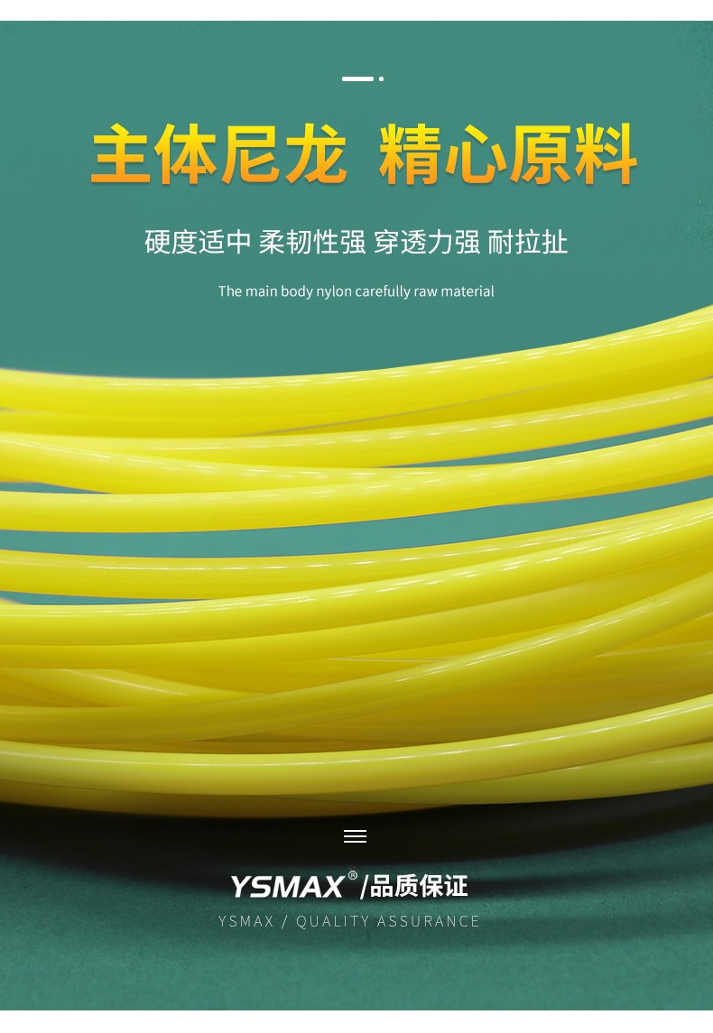 电工电线穿线器黄色尼龙穿墙线钢丝绳拉线器弹簧头可定制量大从优详情图5