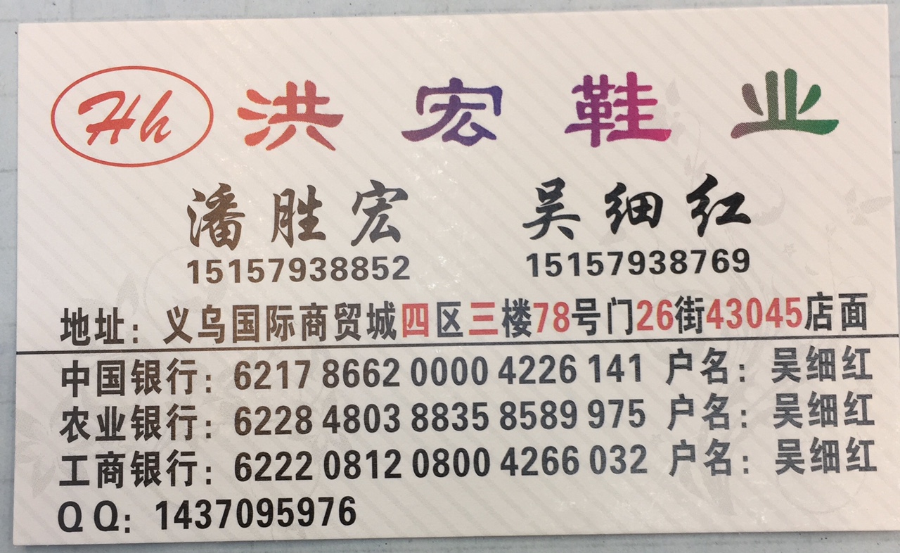 6198866的店铺