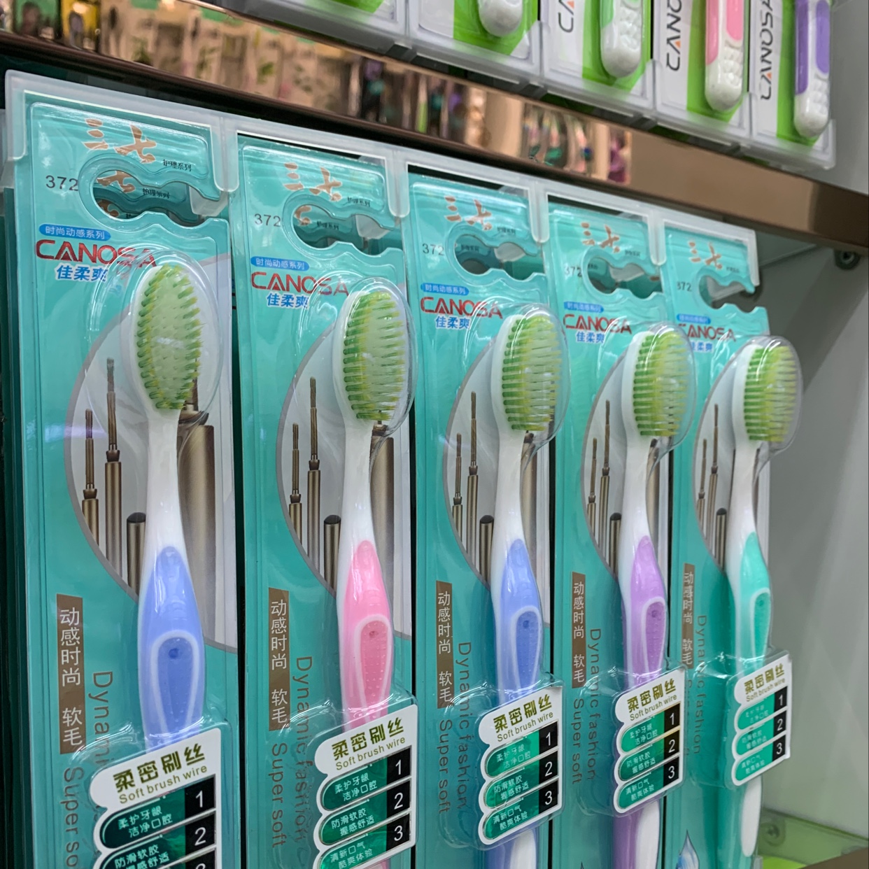 Good Soft Cool Dynamic Fashion Soft Bristle Toothbrush Series 37 Specification drawing