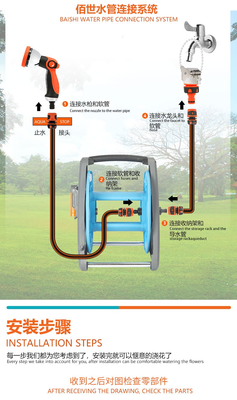 佰世园艺新款大号收纳水管车园林水管车架花园绕管车浇花水管车架详情图15