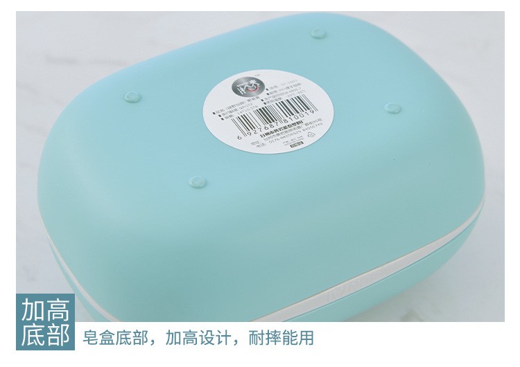 Simple fashion home Nordic style soap box undefined