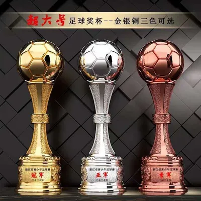 Gold, silver and bronze tri-colour football trophy thumbnail