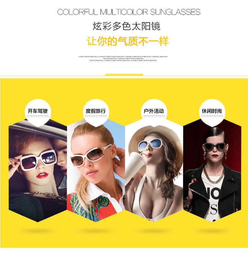 时尚潮流太阳镜 镜彩一夏 男女同款百搭详情图3