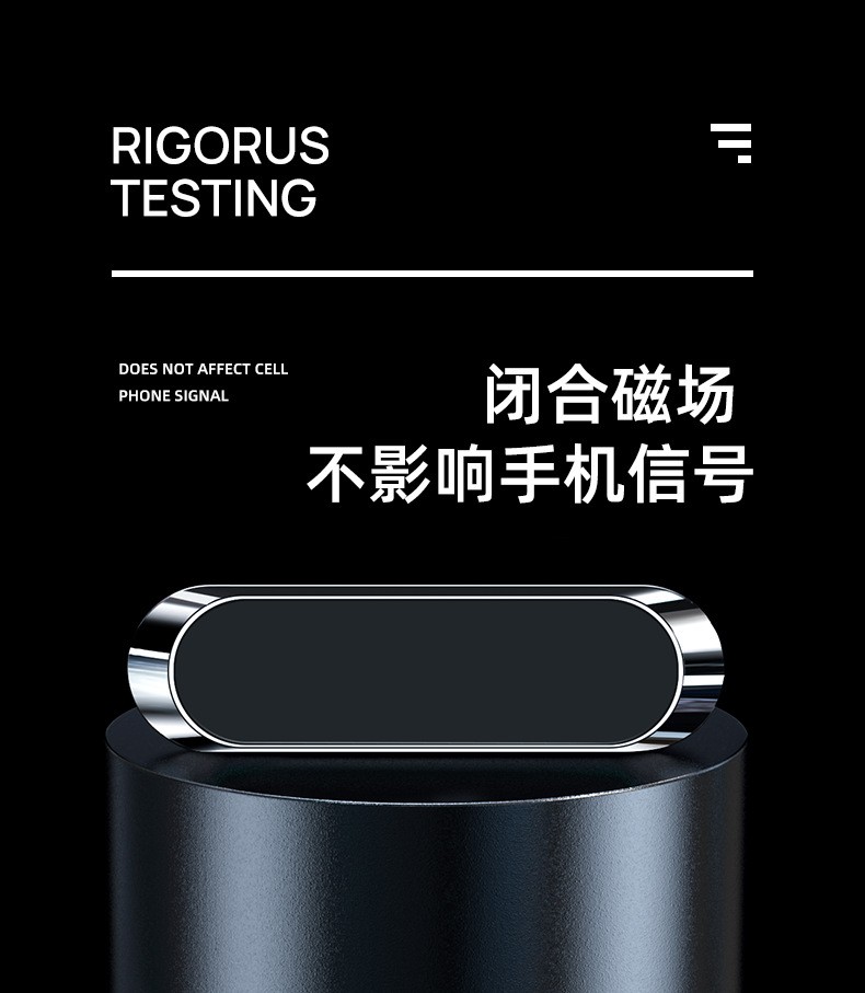 F6车载磁吸支架懒人导航手机架桌面固定吸式磁力磁铁一字型随意贴详情图3