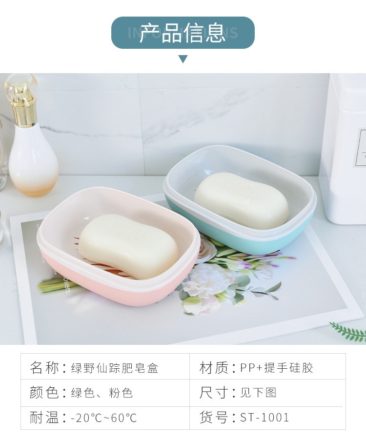 Simple fashion home Nordic style soap box Specification drawing