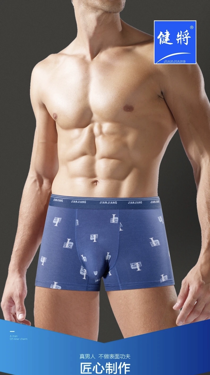 Men's Underwear Men's Boxers Breathable Short Shorts Autumn Personality Trend Mid-Waist Bottom Pants Pure Cotton Crotch Four Corner Pants