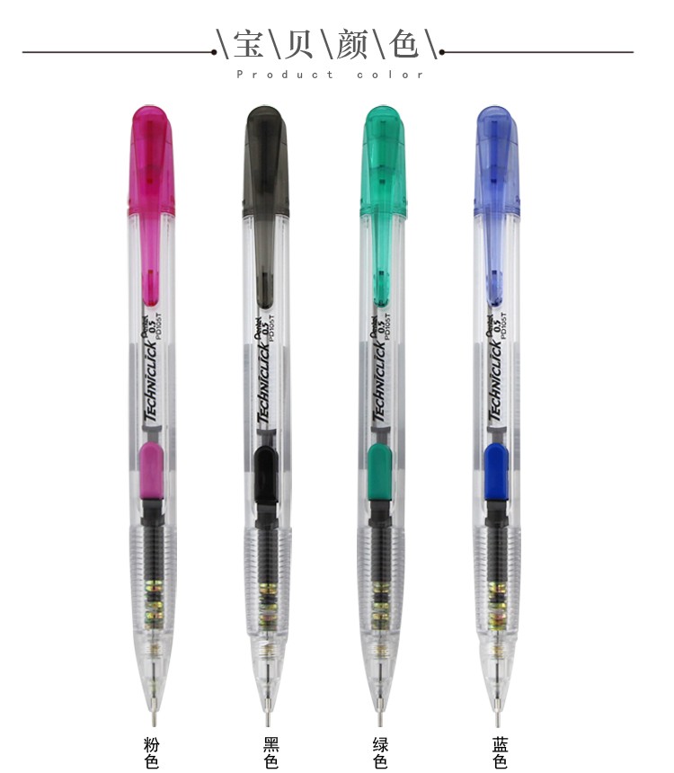 pentel PD105, PD107 mechanical pencils detail image 13