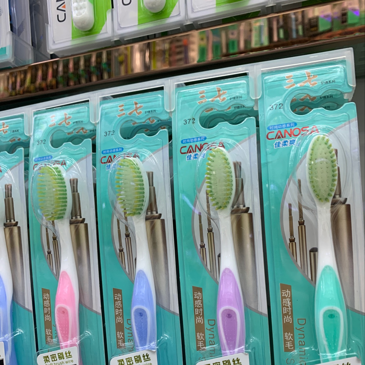 Good Soft Cool Dynamic Fashion Soft Bristle Toothbrush Series 37 Application Scenario