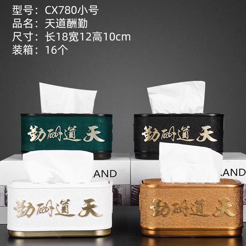 中国风诗情画意纸巾盒小细节图