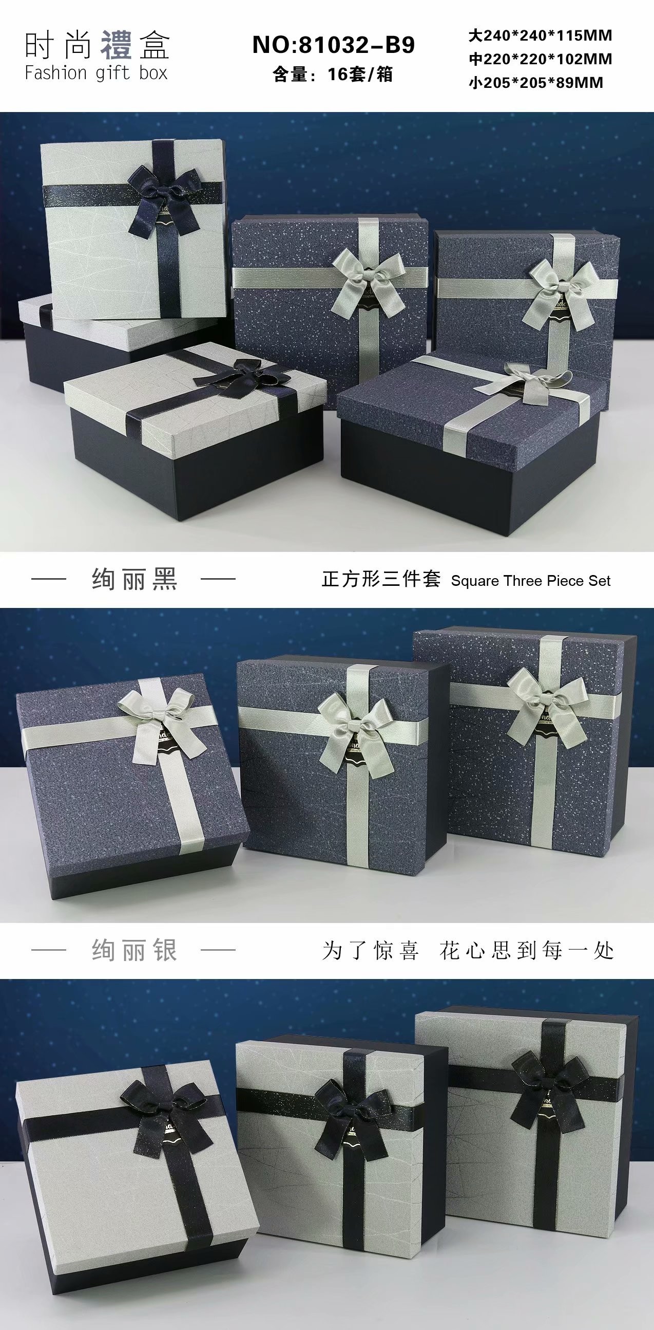 礼品盒长方形衬衫化妆品包装盒圣诞围巾礼物盒 创意天地盖礼盒详情图12