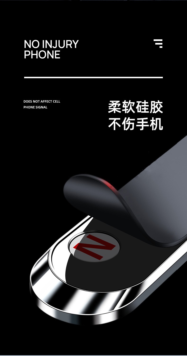 F6车载磁吸支架懒人导航手机架桌面固定吸式磁力磁铁一字型随意贴详情图6