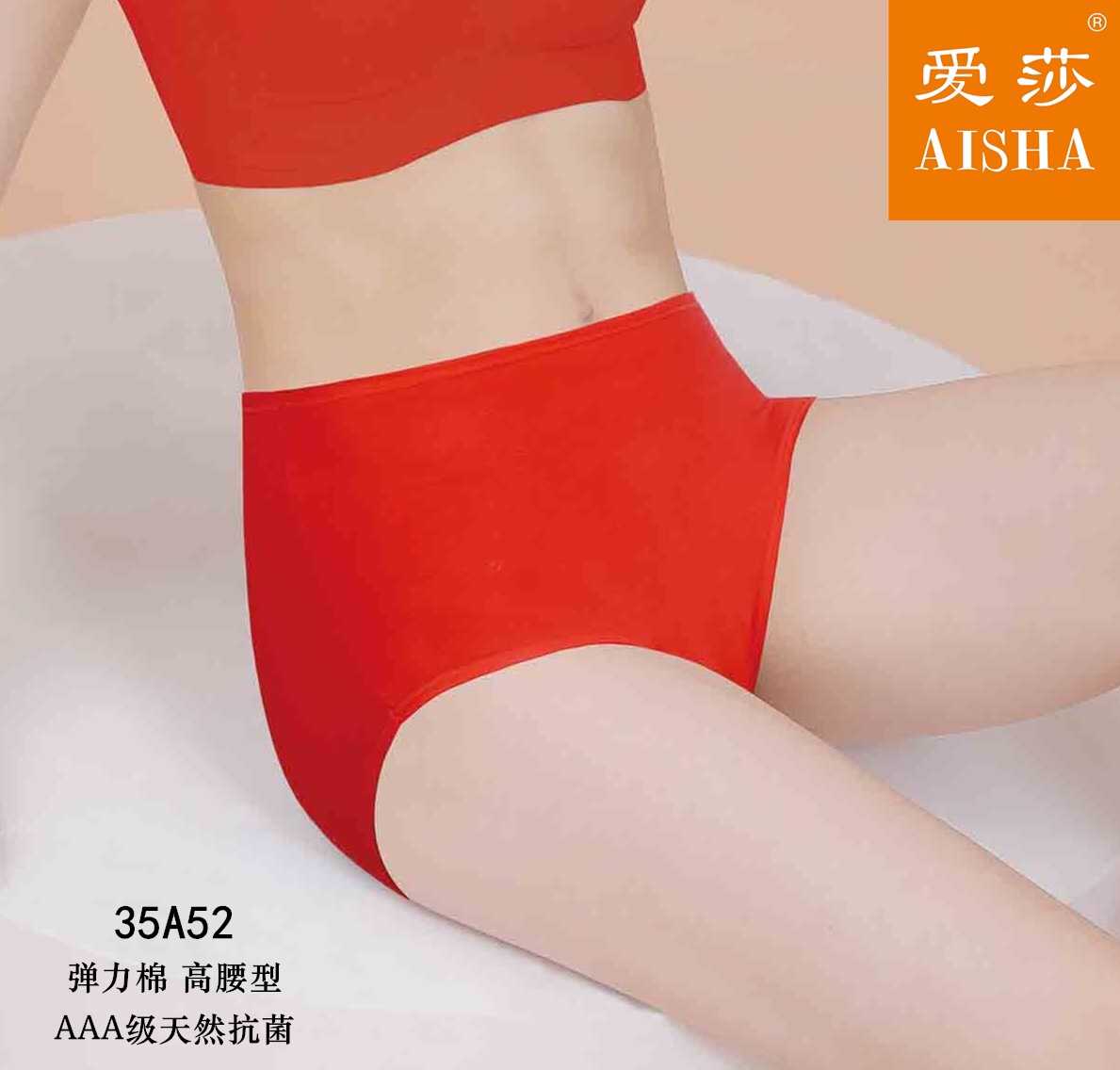 Cotton women's red underwear, low waist, bright red mid-waist, comfortable, breathable, figure-hugging, sexy and girlish solid color triangle waistband