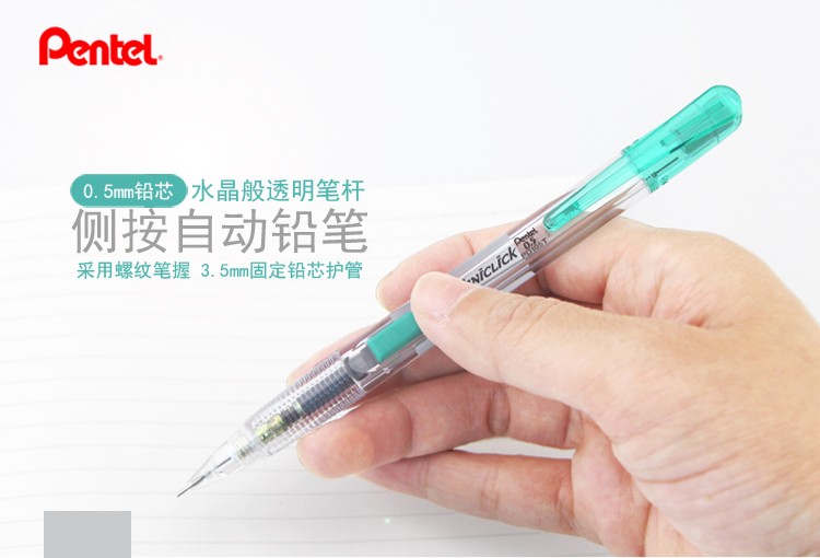 pentel PD105, PD107 mechanical pencils detail image 1