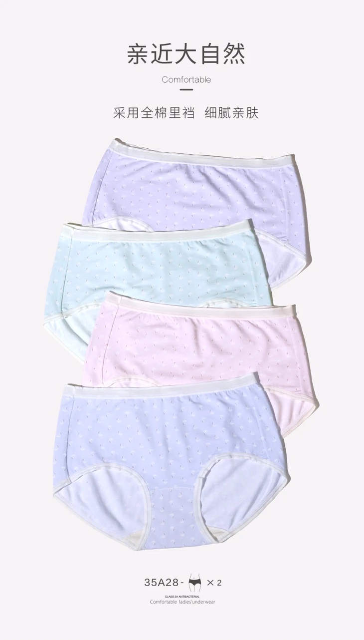 Women's underwear mid-waist comfortable seamless triangle pants Sexy cotton new style girls' bottom pants 2021