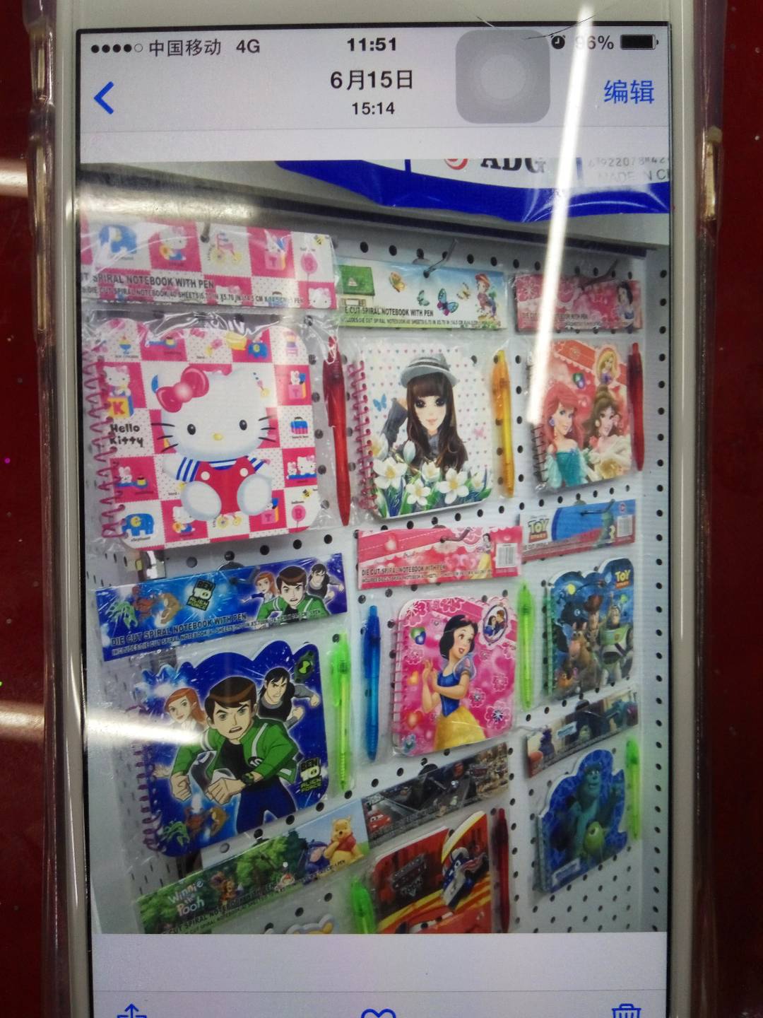 三区文具精品套装8