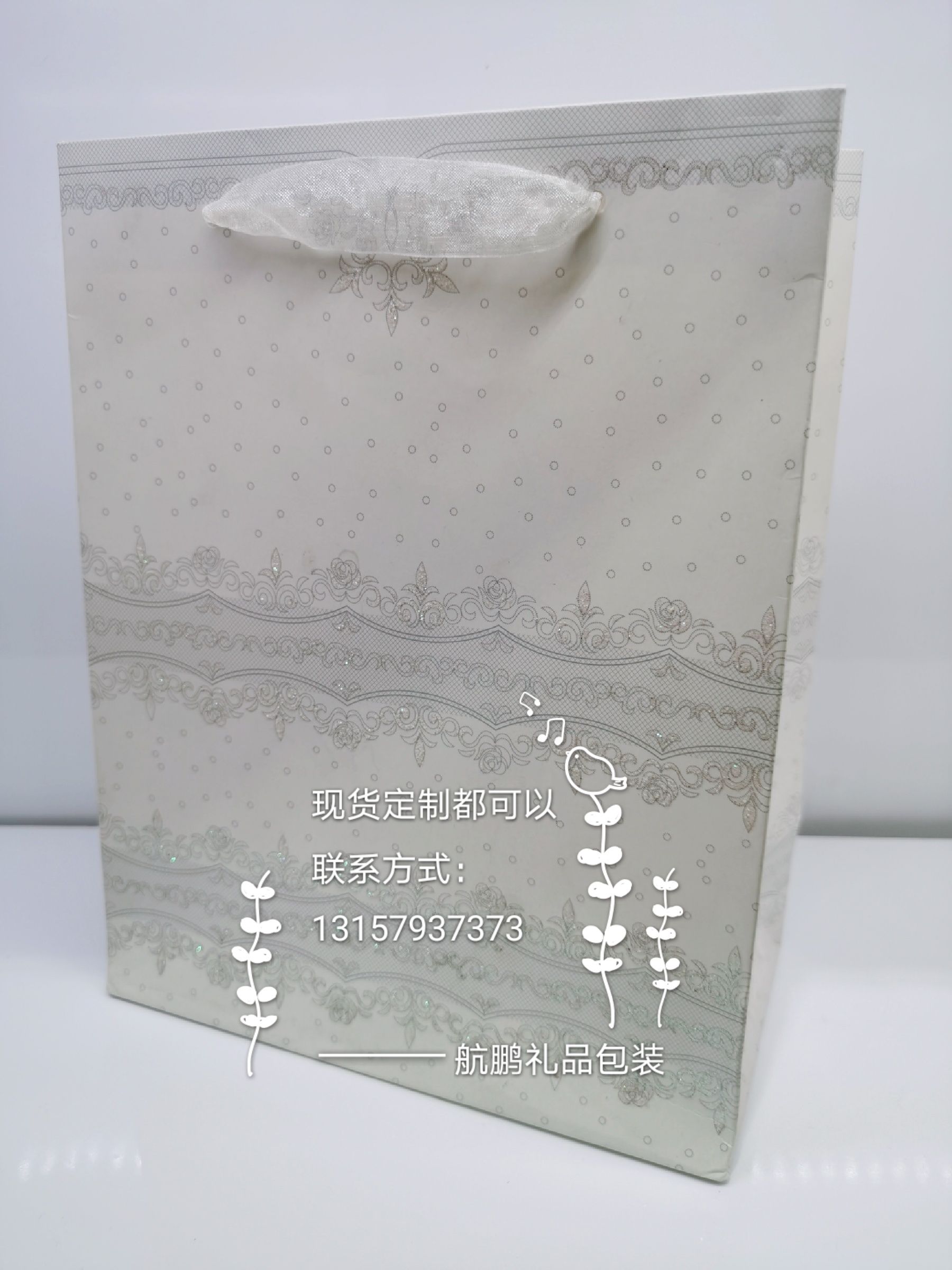 Customized handbags, paper bags, clothing, paper, cosmetics, small gift bags, white card kraft paper bags details Picture