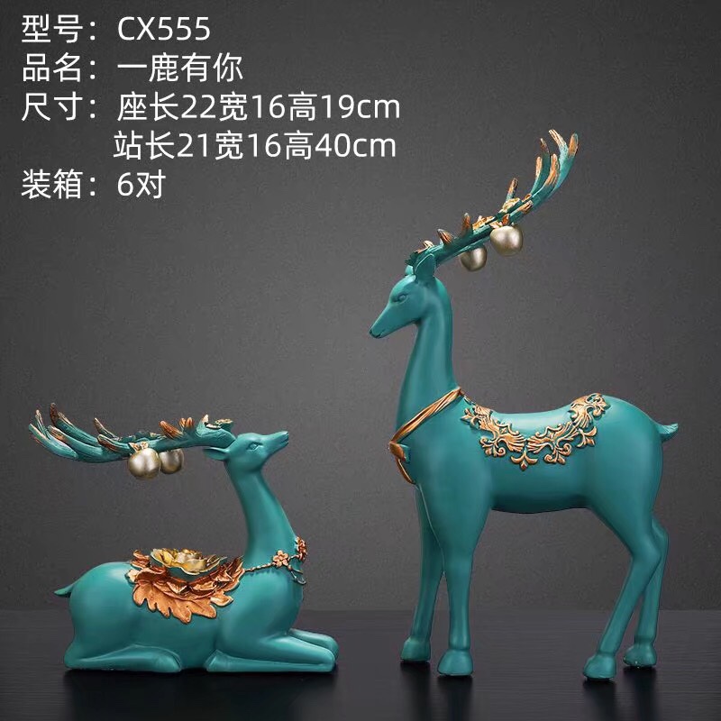 一鹿相伴一鹿有你