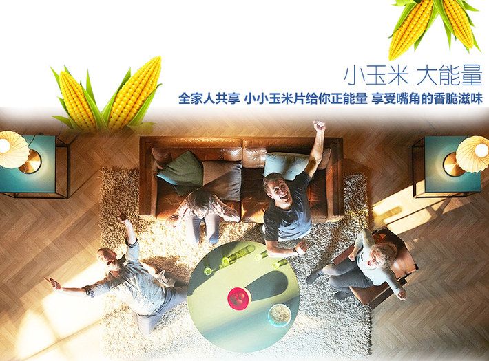 休闲零食实物图