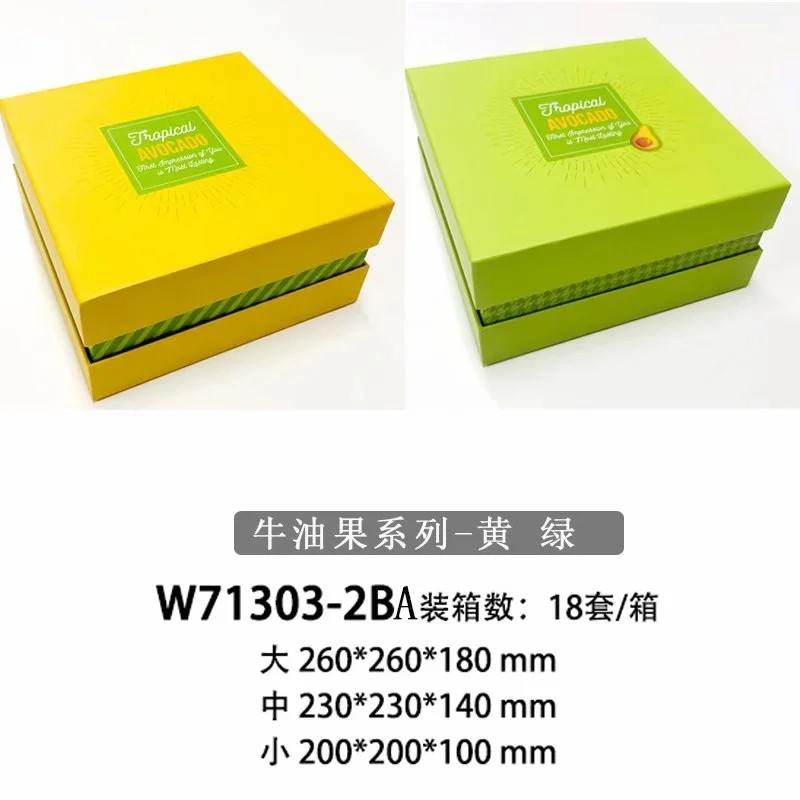 长方形礼品盒定制 现货伴手礼天地盖创意礼品包装盒口红礼盒批发详情图3
