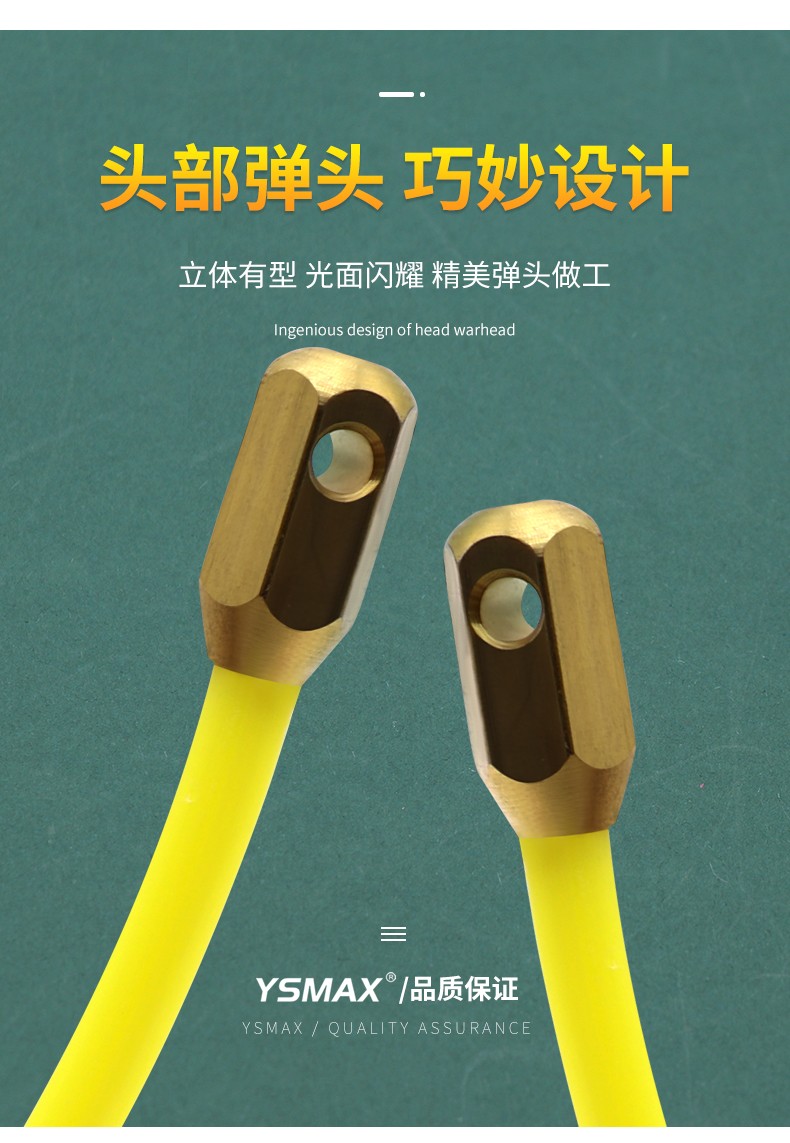 电工电线穿线器黄色尼龙穿墙线钢丝绳拉线器弹簧头可定制量大从优详情图7