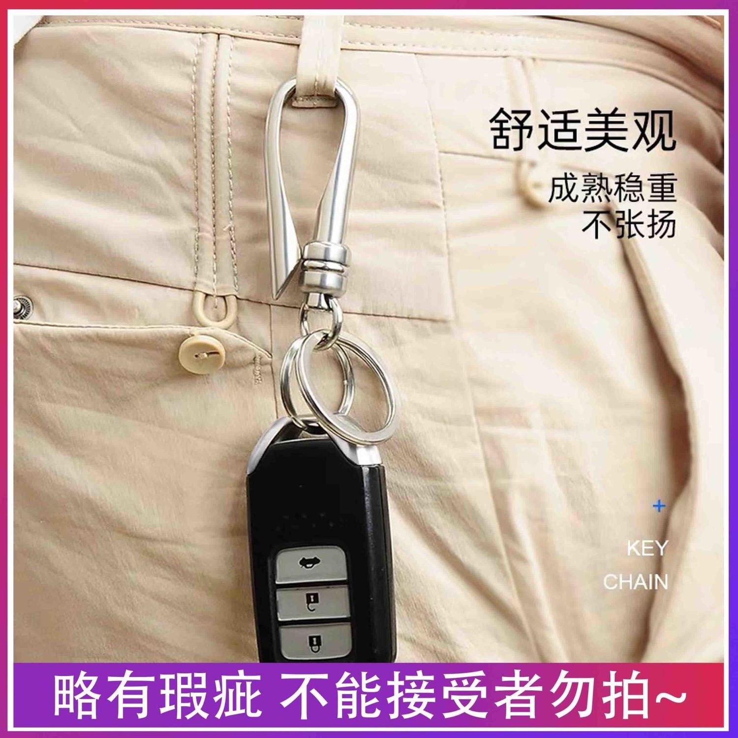 Car keychain, metal creative business gift, men's key waist buckle, high-end and fashionable bestseller keychain detail image 3