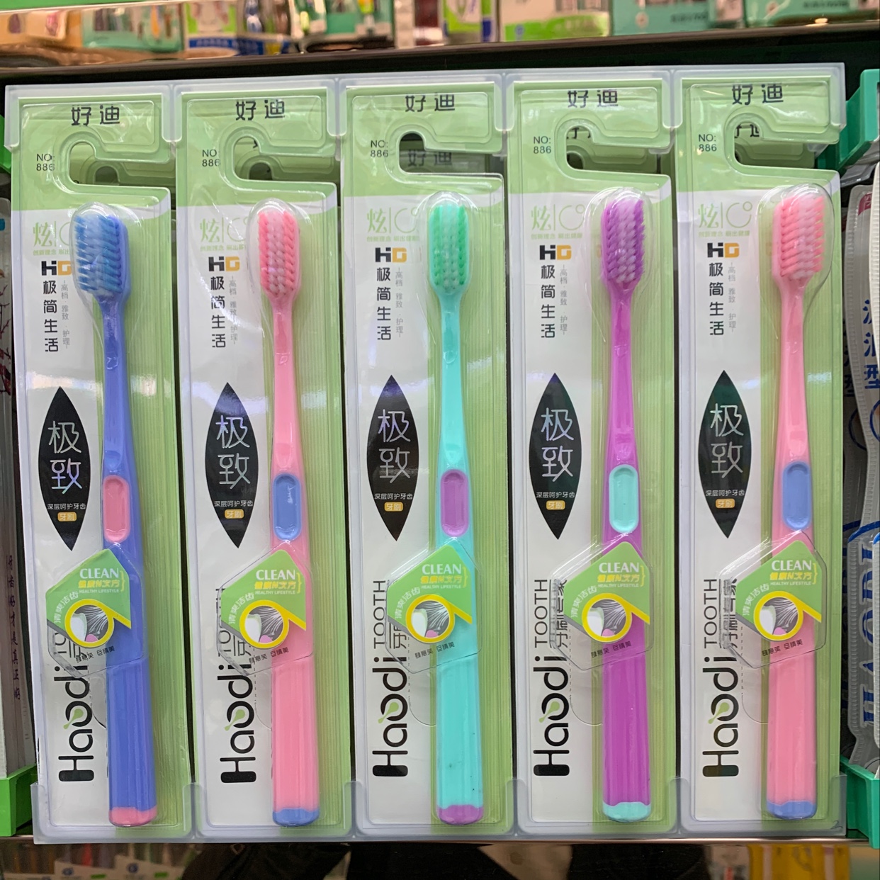 Good Di Minimalist Life Deep Care Teeth Soft Bristle Toothbrush details Picture