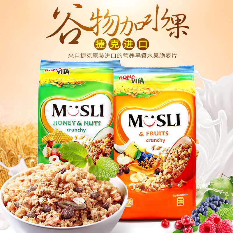 捷克进口波纳维塔BonaVita营养早餐麦片Musli蜂蜜&坚果750g详情图2
