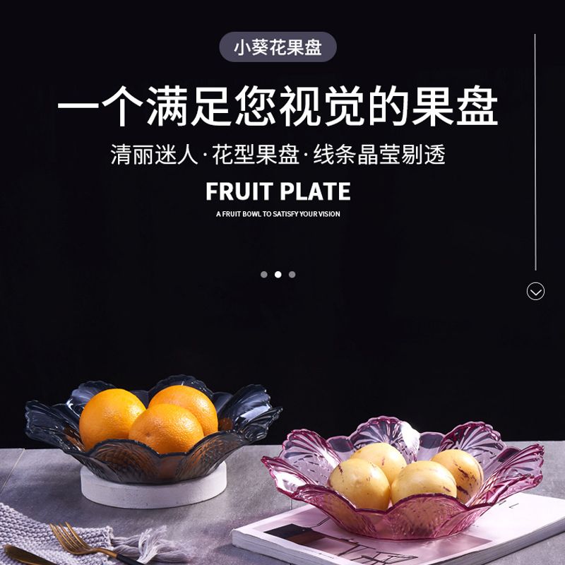 High-transparency European-style multi-color plastic fruit plate that won't break. Living room snack and candy plate. Modern household melon seed plate, 66P16570 full figure