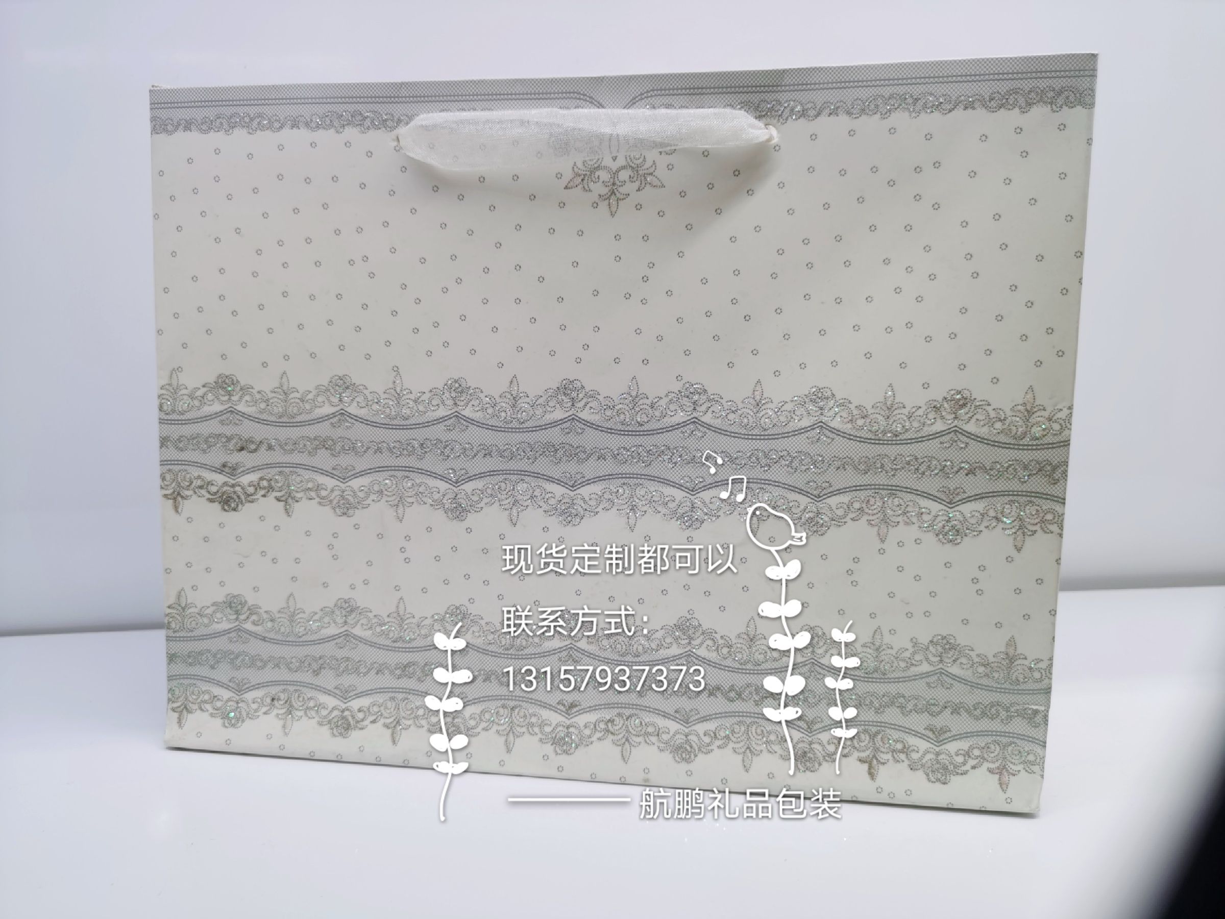 Customized handbags, paper bags, clothing, paper, cosmetics, small gift bags, white card kraft paper bags full figure