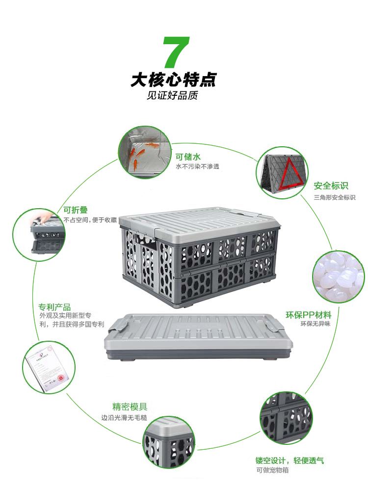 OFINE AUTO Eurowind car storage box car trunk tools storage box multi-functional finishing folding storage box thumbnail