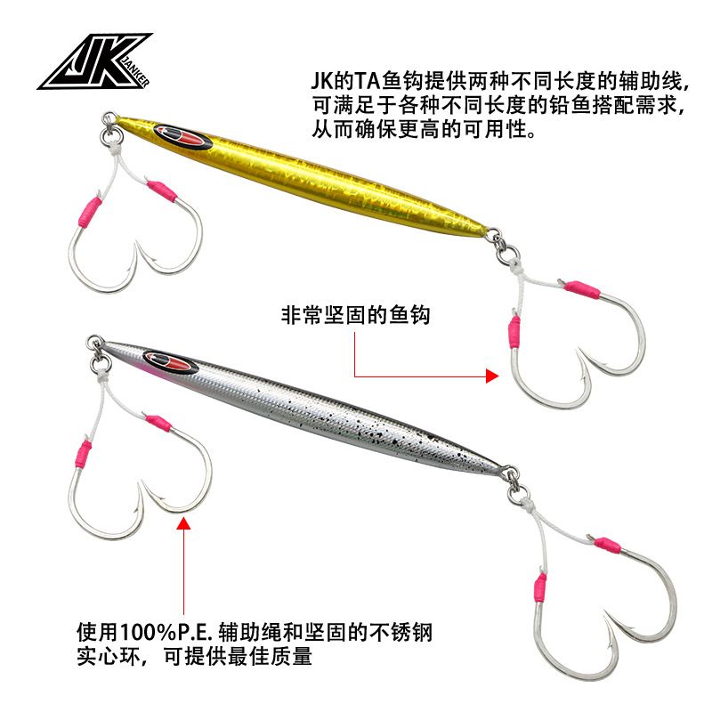 JK Swordman slow rocking iron plate double hook Kevlar 5/0 lead fishing hook South oil tanker GT golden gun Luja iron plate hook 6/0 Item Picture