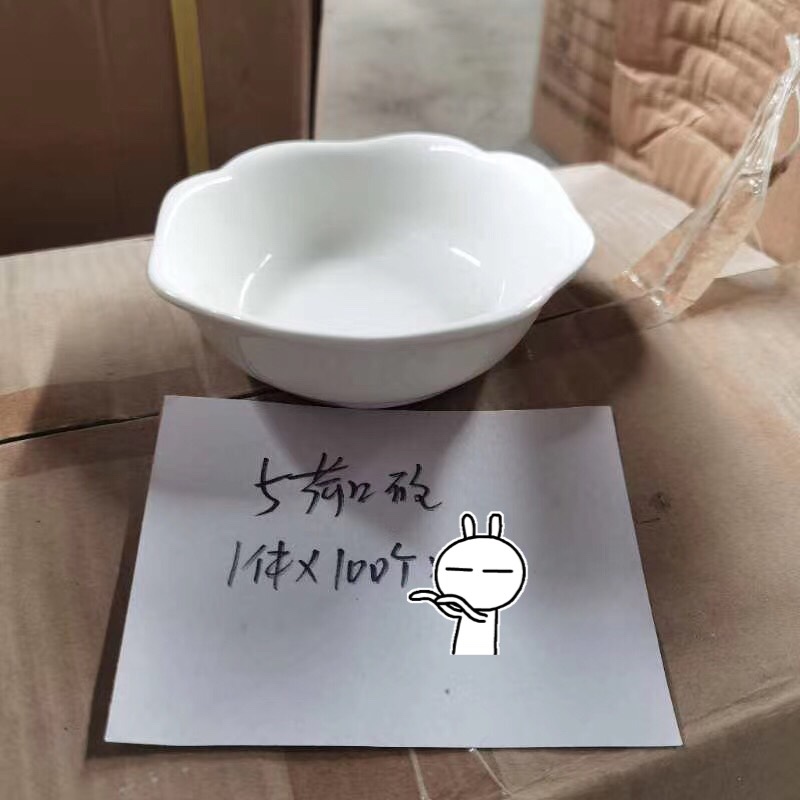 骨质瓷 厂家直销批发零售现货线下实体店先咨询再下单详情图5