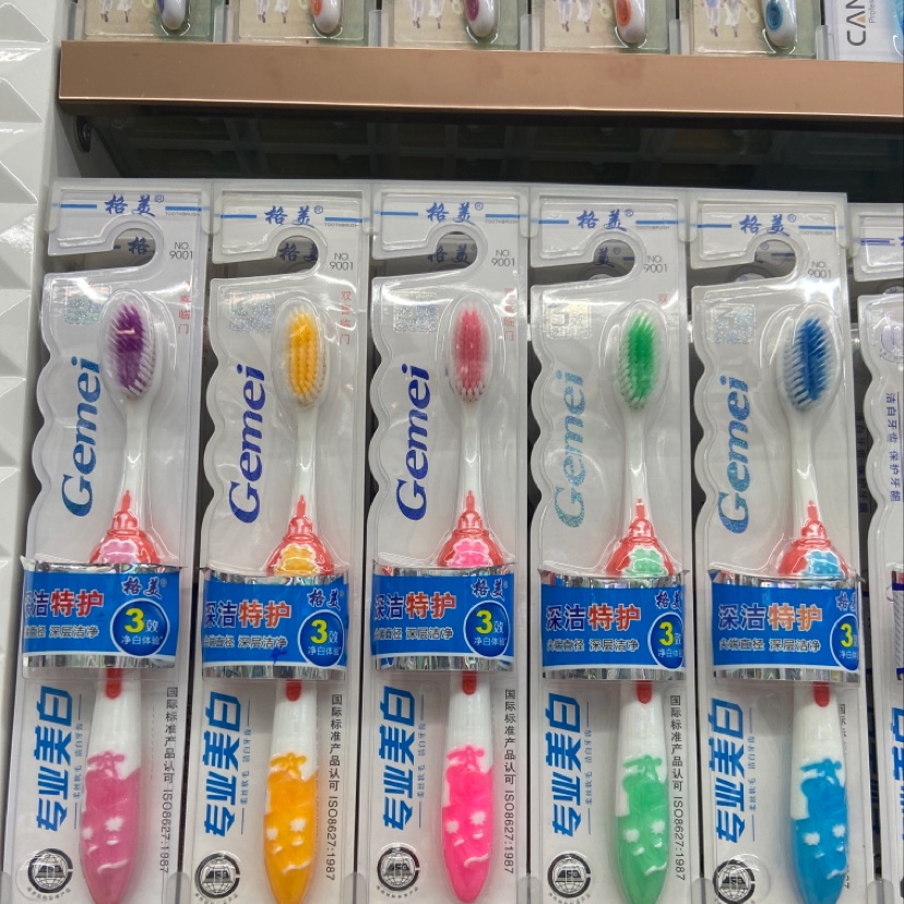 格美深洁特护软毛牙刷