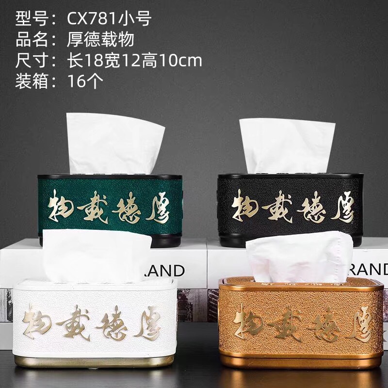 布艺纸巾盒实物图