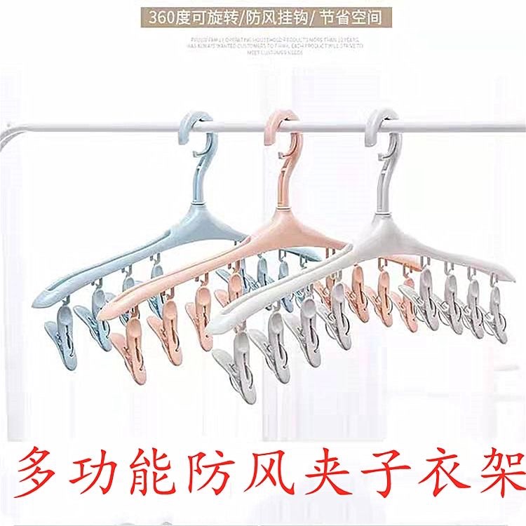 Clothes drying rack, sock rack, household underwear, sock drying rack, dormitory multi-clip function, sock rack, hanging rack, drying rack
