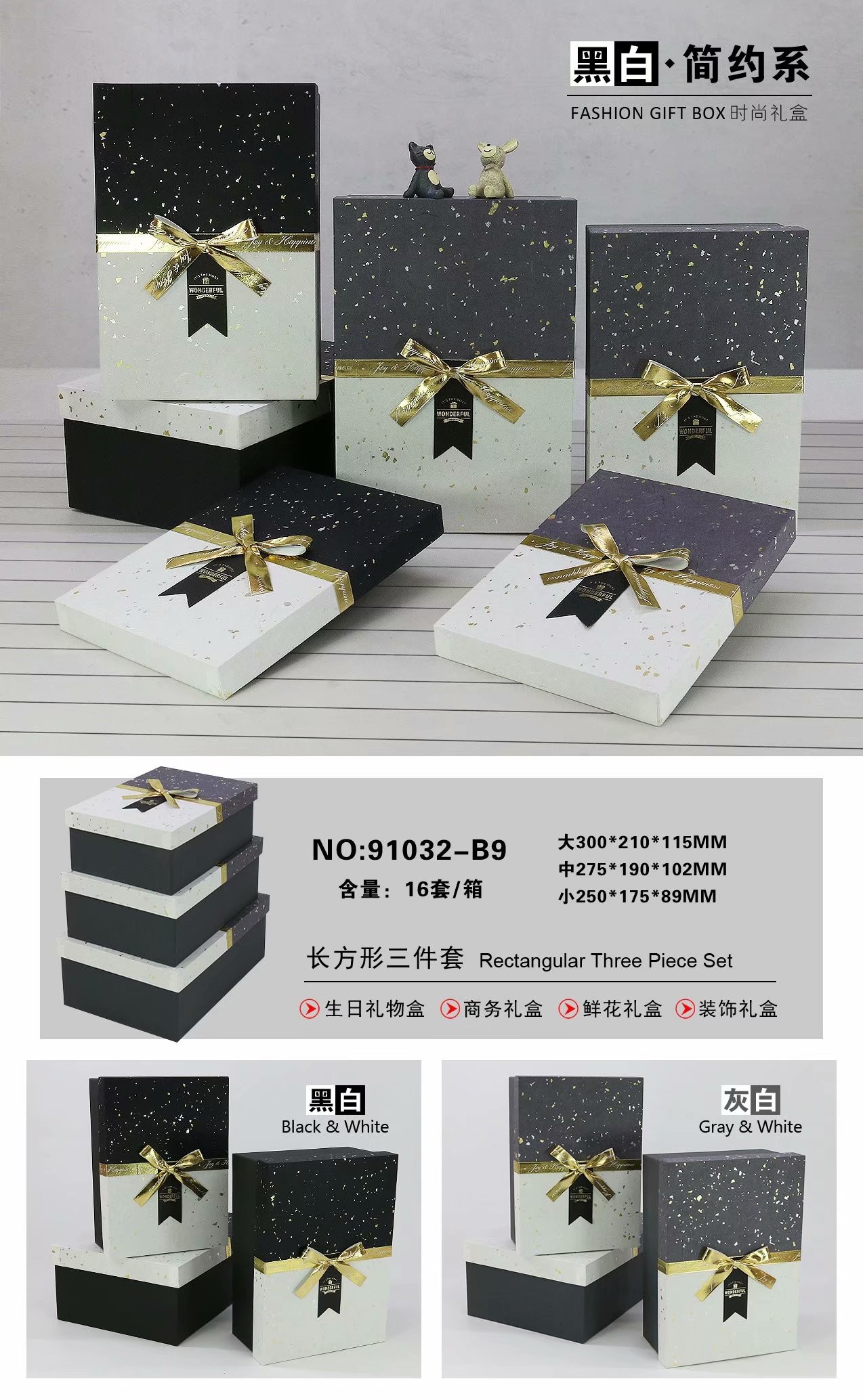 礼品盒长方形衬衫化妆品包装盒圣诞围巾礼物盒 创意天地盖礼盒详情图5