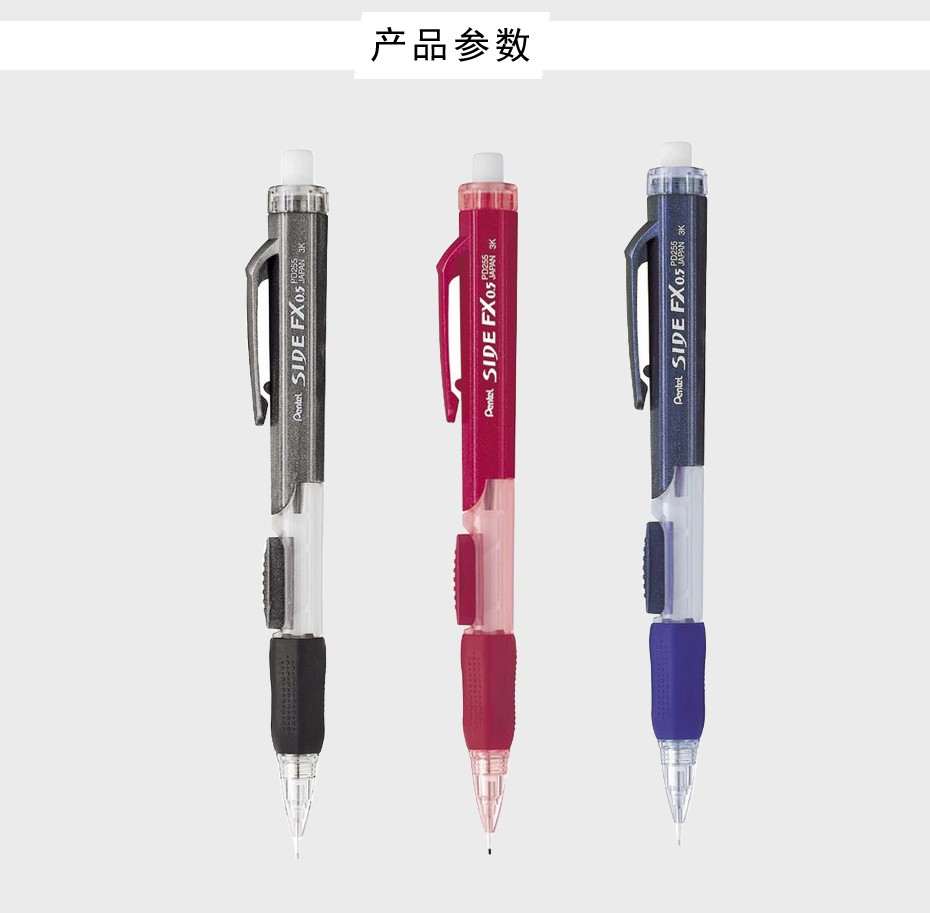 اضغط على قلم رصاص أوتوماتيكي عيار 0.5 على جانب Pentel/PD275. detail image 1