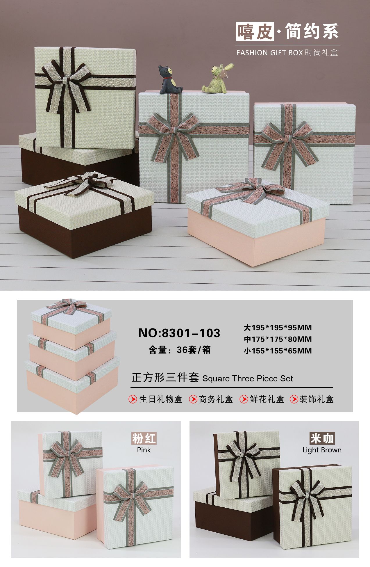 礼品盒长方形衬衫化妆品包装盒圣诞围巾礼物盒 创意天地盖礼盒