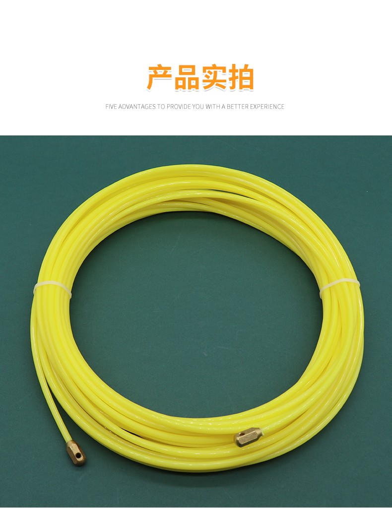 电工电线穿线器黄色尼龙穿墙线钢丝绳拉线器弹簧头可定制量大从优详情图10