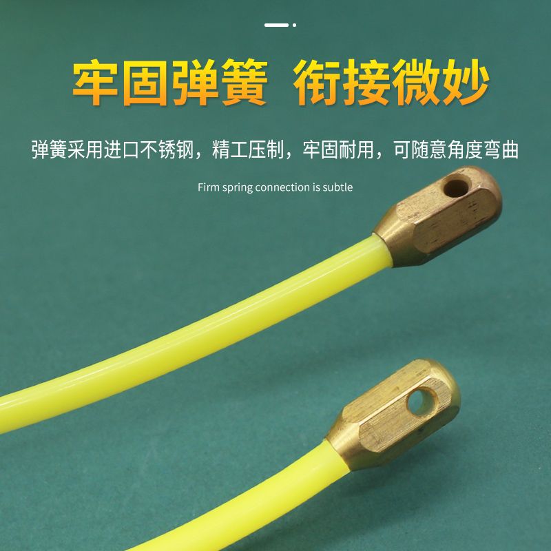 电工电线穿线器黄色尼龙穿墙线钢丝绳拉线器弹簧头可定制量大从优细节图