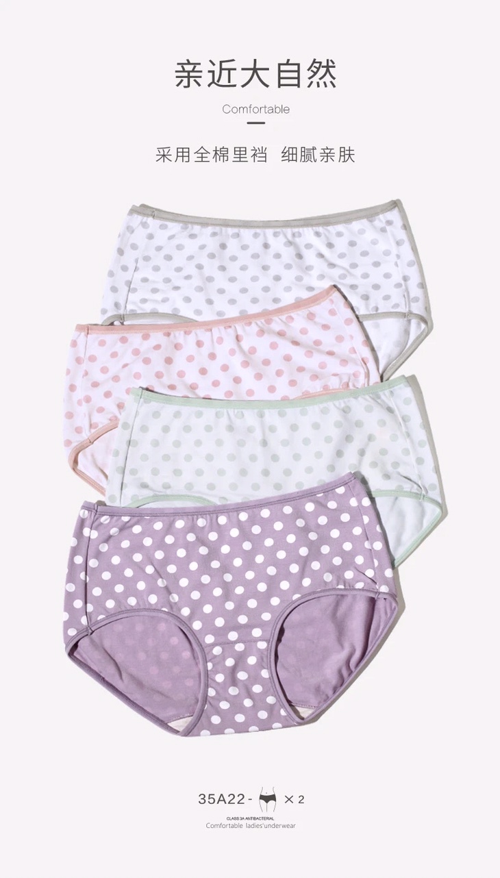 Japanese-style underwear for women, all-cotton shorts for girls in junior high school, large size, close-fitting and breathable