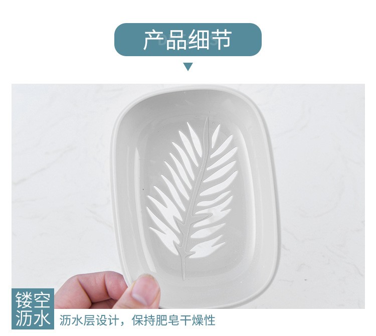 Simple fashion home Nordic style soap box Item Picture