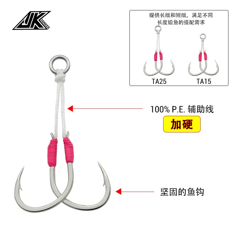 JK Swordman slow rocking iron plate double hook Kevlar 5/0 lead fishing hook South oil tanker GT golden gun Luja iron plate hook 6/0 Application Scenario
