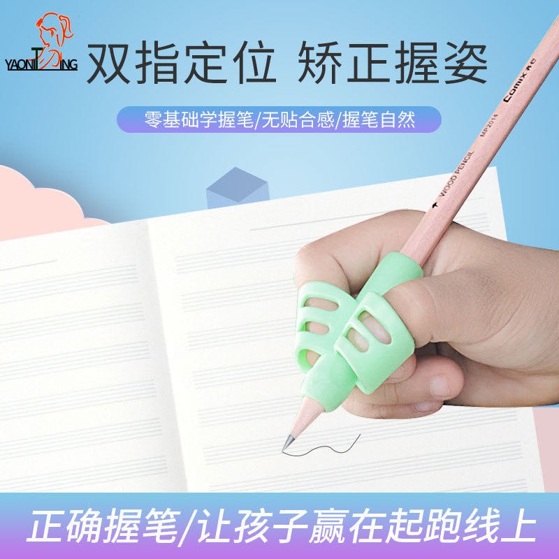跨境小学生握笔器儿童文具软胶写字姿势矫正器纠正pencil笔套详情图3