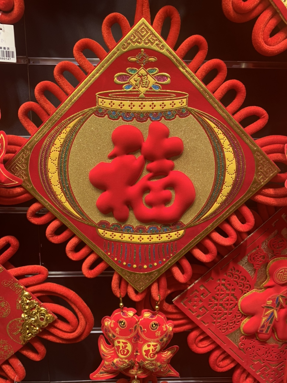 Chinese knot pendants, large peace knot, "Fu" character, heart-to-heart knot for home decoration, festive entrance hall background 2