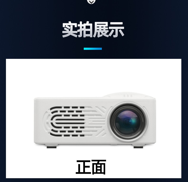 新款814迷你家用投影仪便携 LED微型投影机详情图2