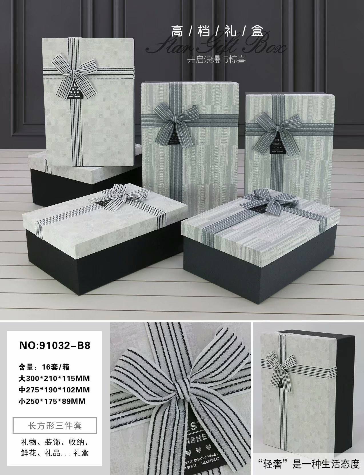 礼品盒长方形衬衫化妆品包装盒圣诞围巾礼物盒 创意天地盖礼盒详情图7